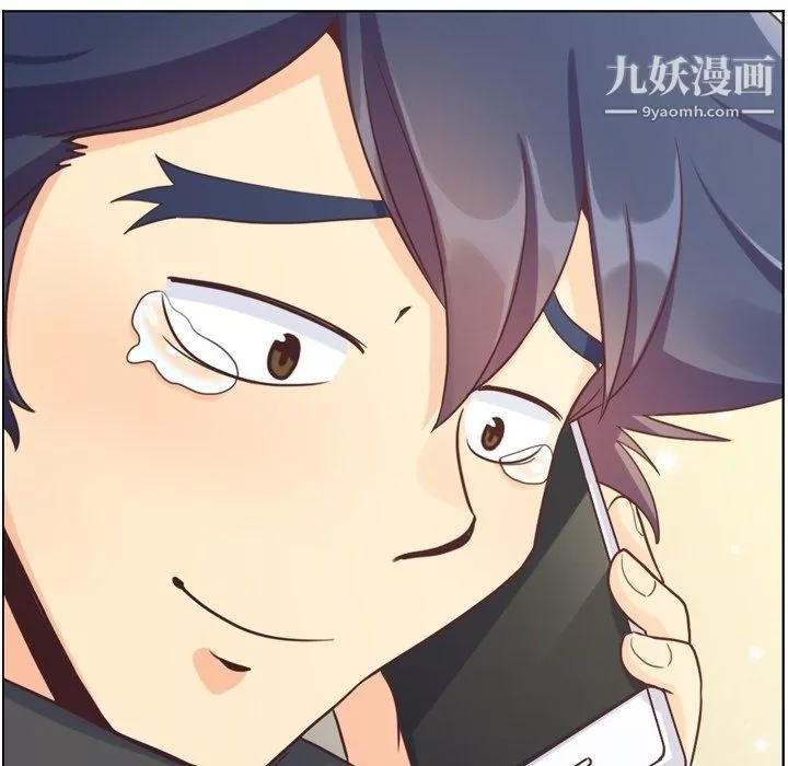 鄭主任為何這樣第91話