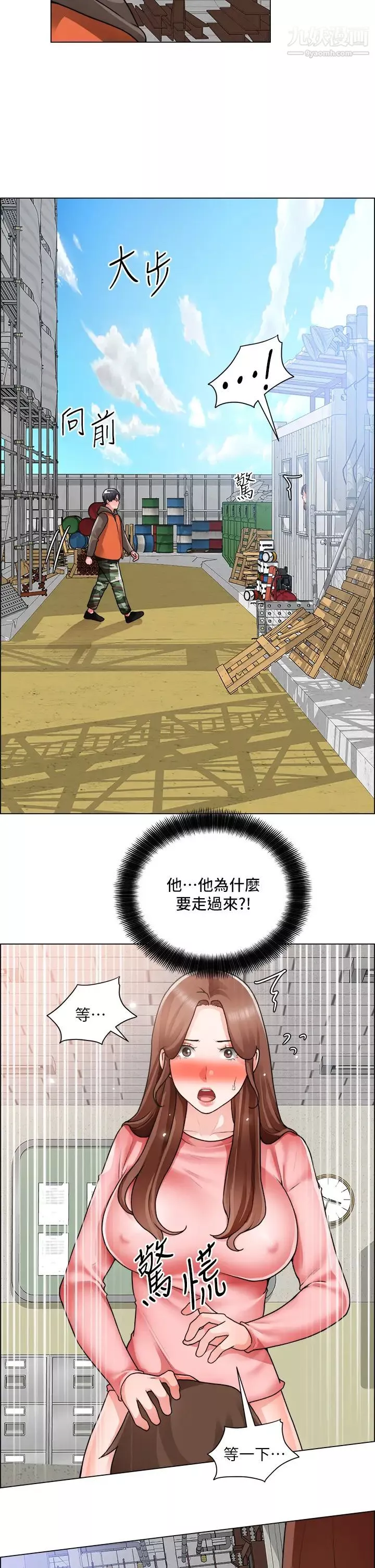 誠徵粗工第31話-窗臺下的隱密調戲