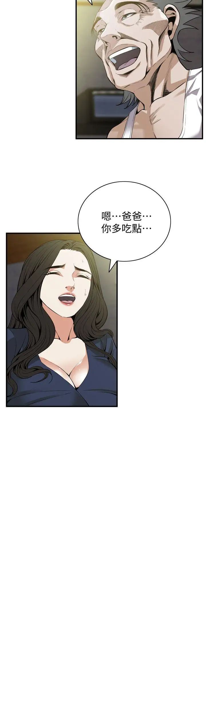 偷窥第129话-<第3季>引颈企盼的一刻