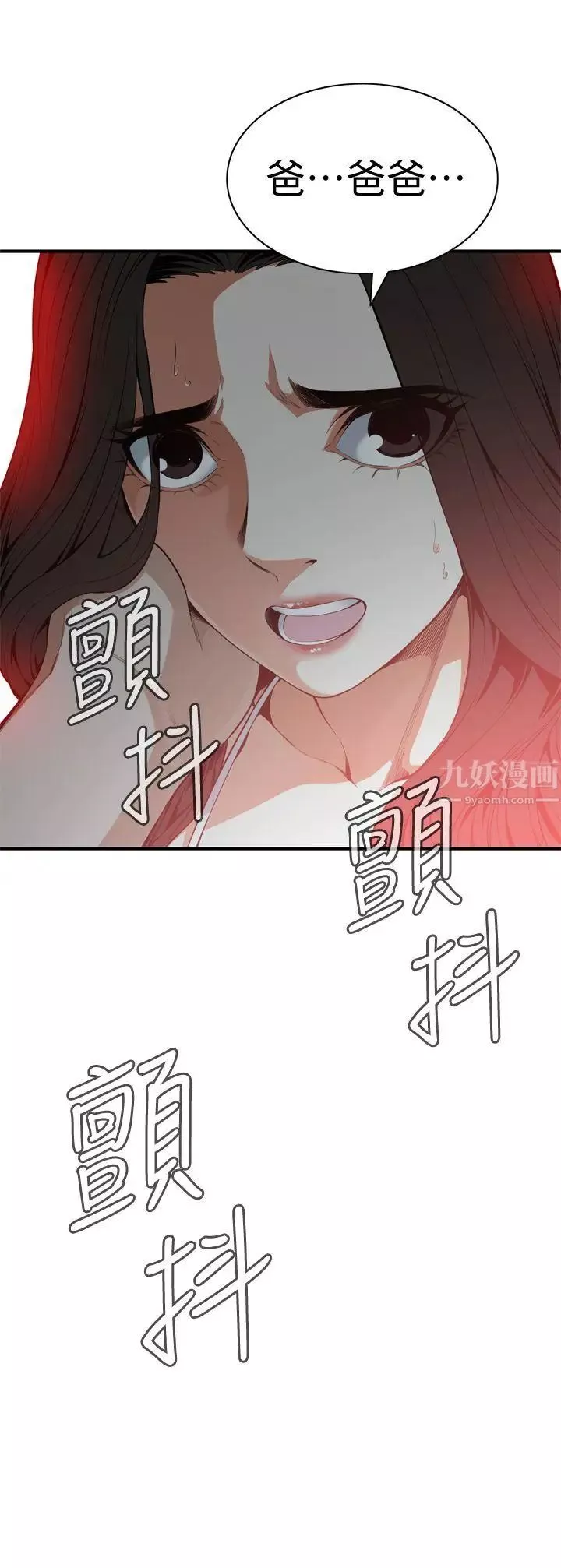 偷窥-第130话-<第3季>无时无刻都想要做 - 图片 2