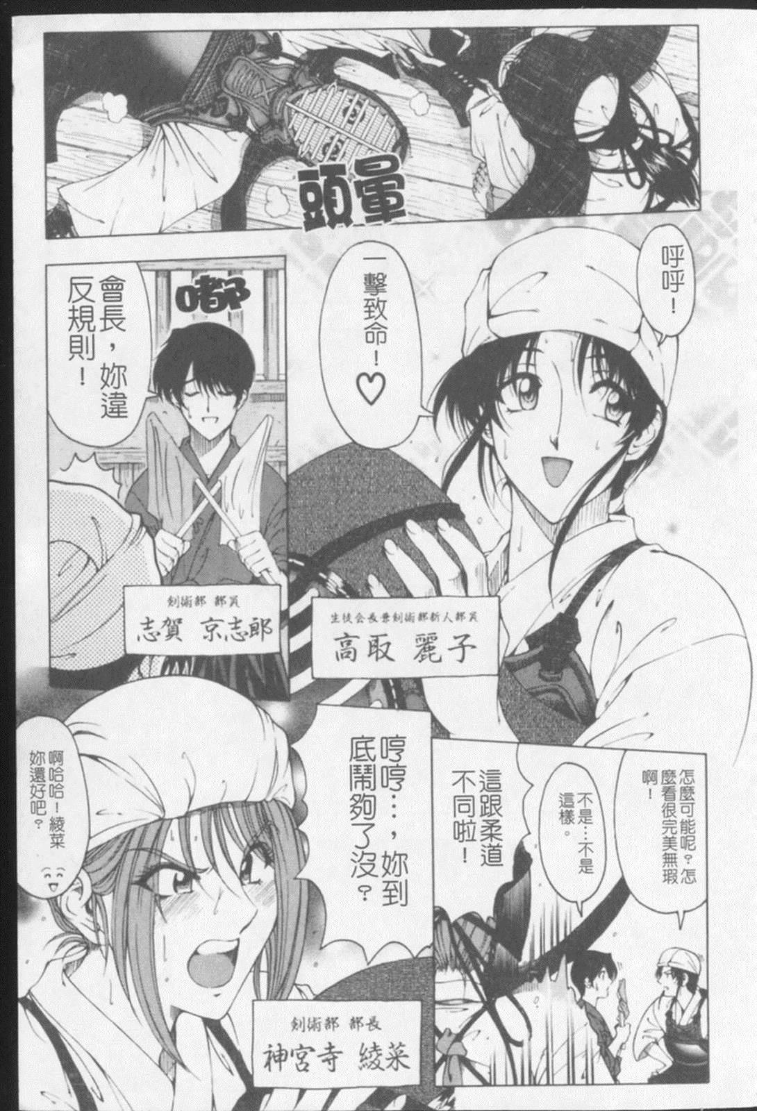 [瀬奈陽太郎]ジョーカー[瀬奈陽太郎]ジョーカー