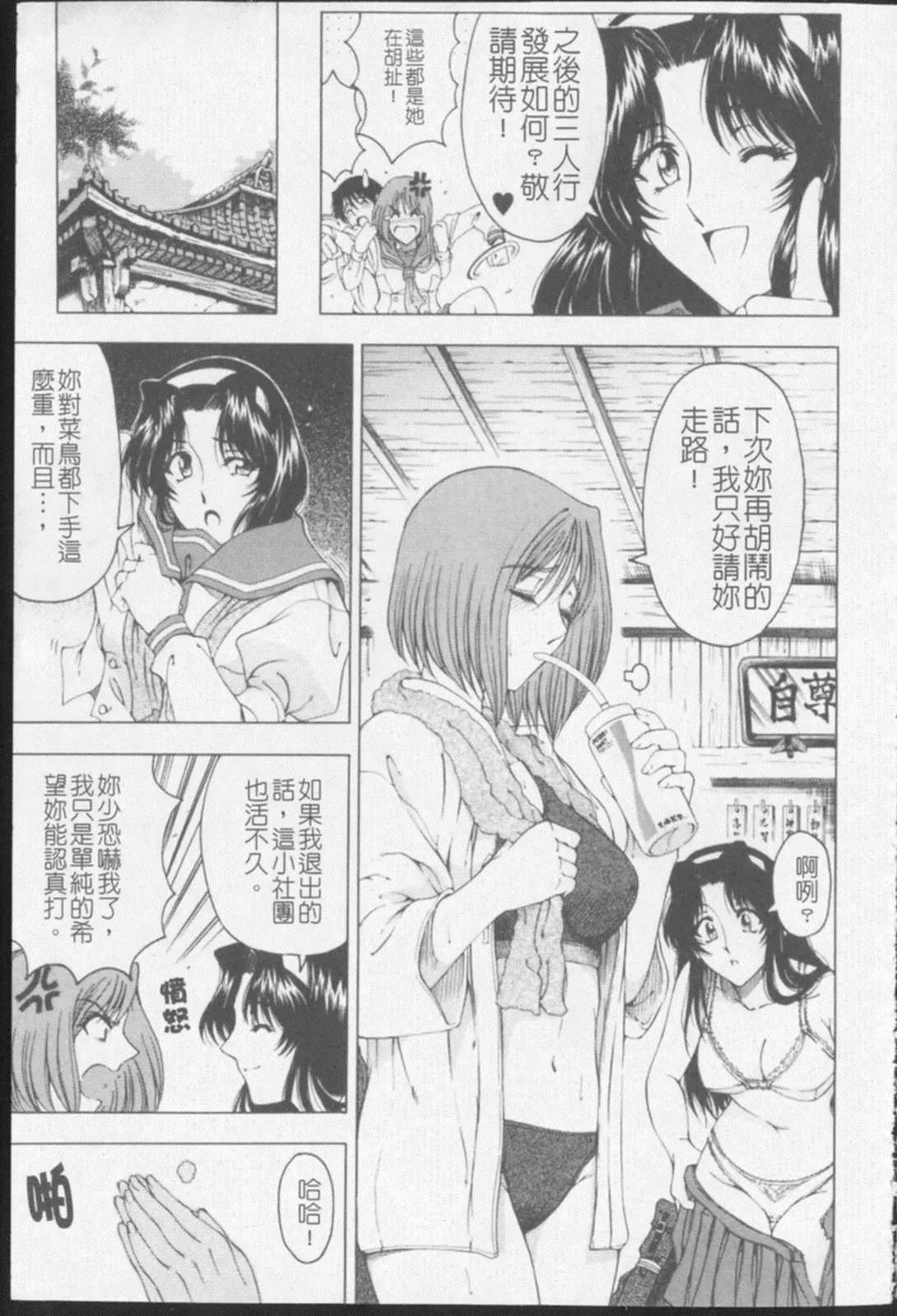 [瀬奈陽太郎]ジョーカー[瀬奈陽太郎]ジョーカー
