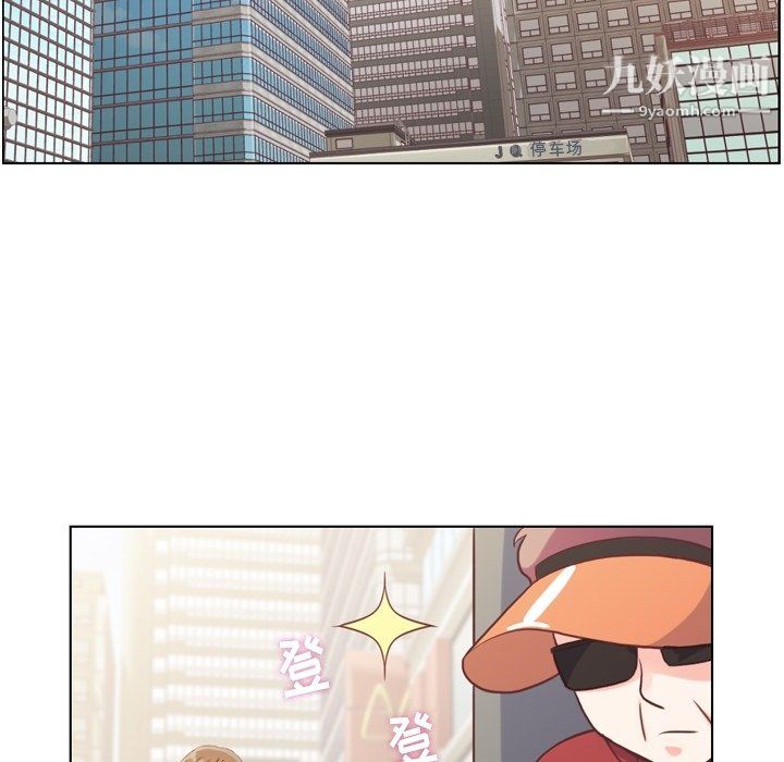 郑主任为何这样第92话