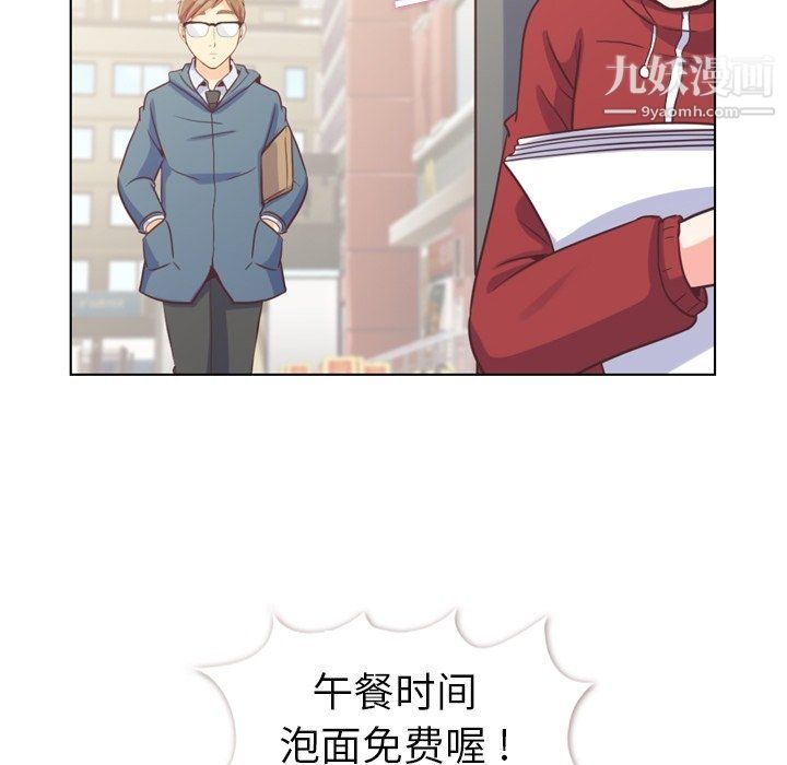 郑主任为何这样第92话