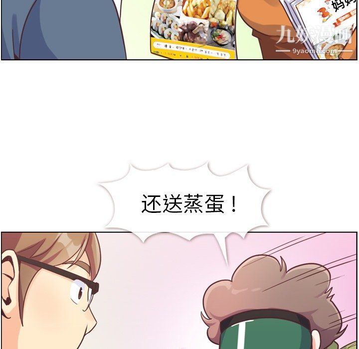 郑主任为何这样第92话