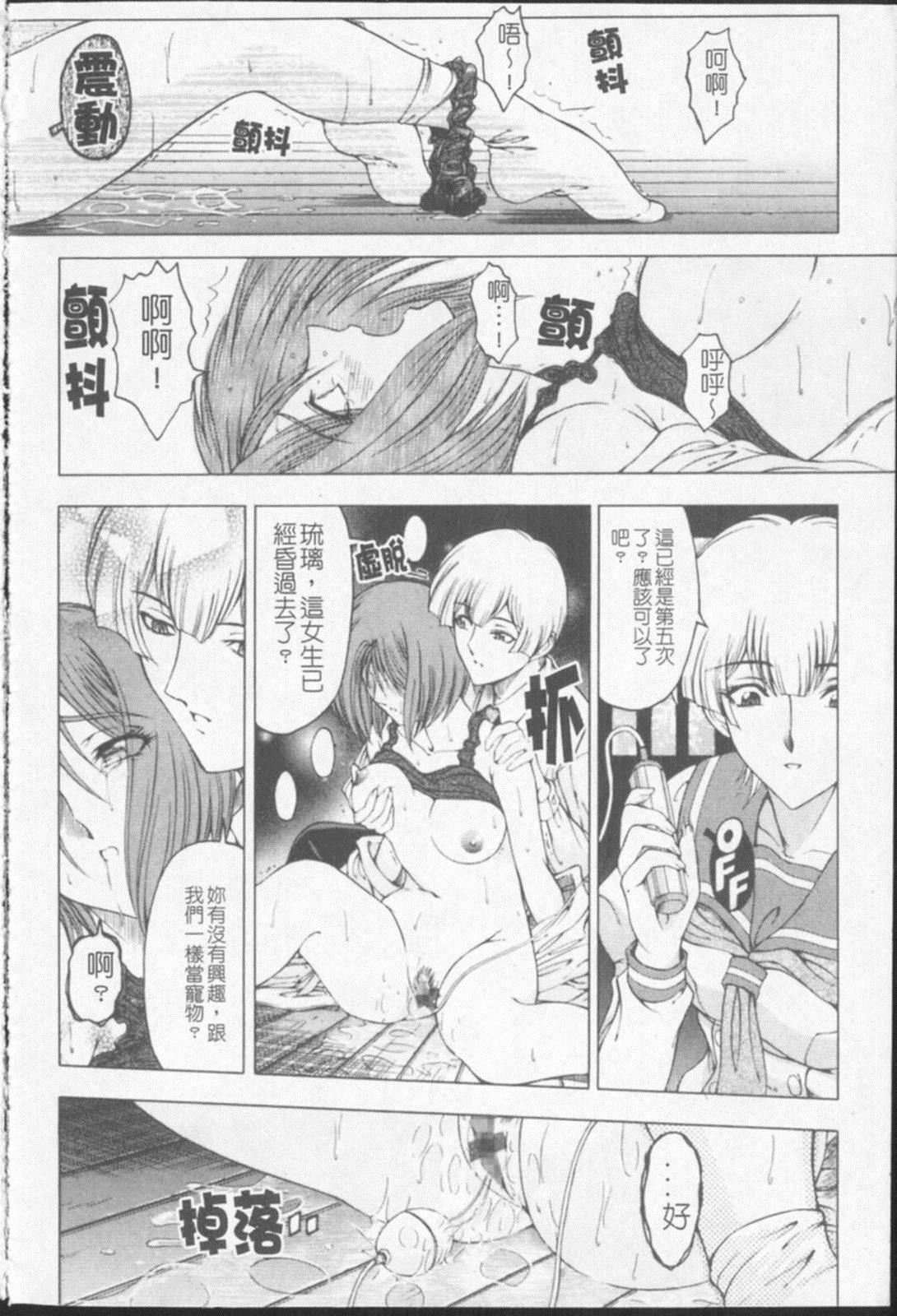 [瀬奈阳太郎]ジョーカー[瀬奈阳太郎]ジョーカー