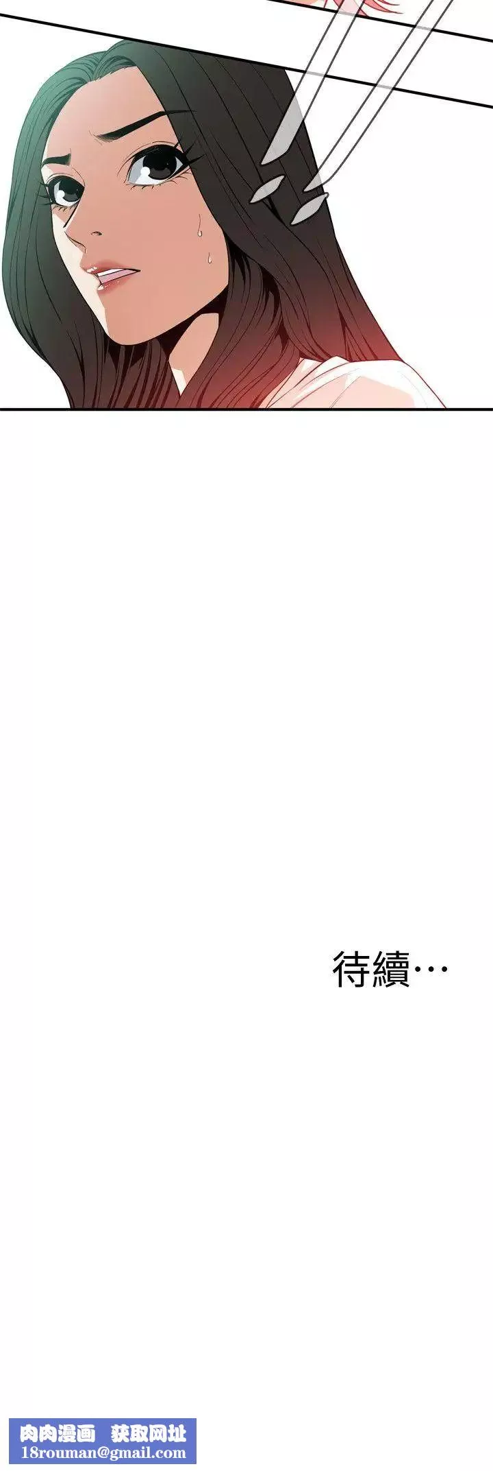 偷窺第130話-<第3季>無時無刻都想要做