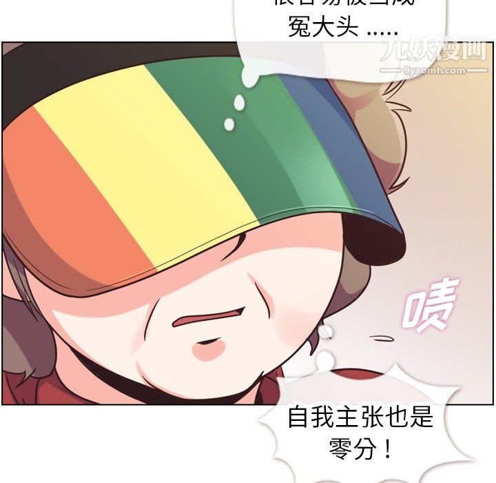 郑主任为何这样第92话