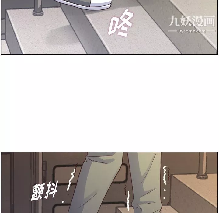 郑主任为何这样-第92话 - 图片 54
