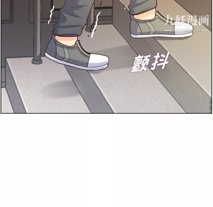 鄭主任為何這樣第92話