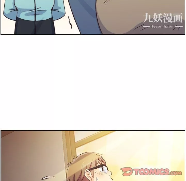 鄭主任為何這樣第92話