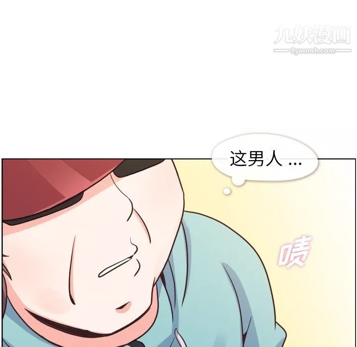 郑主任为何这样-第92话 - 图片 64
