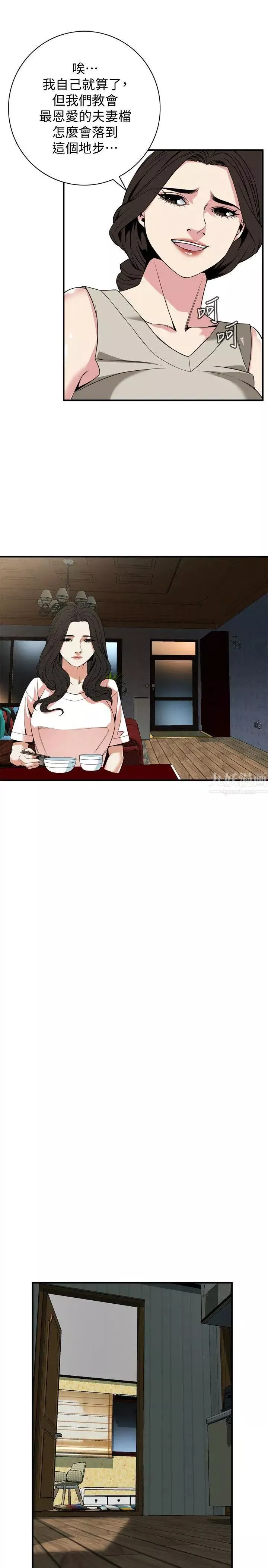 偷窺第131話-<第3季>趁現在她們在睡覺…