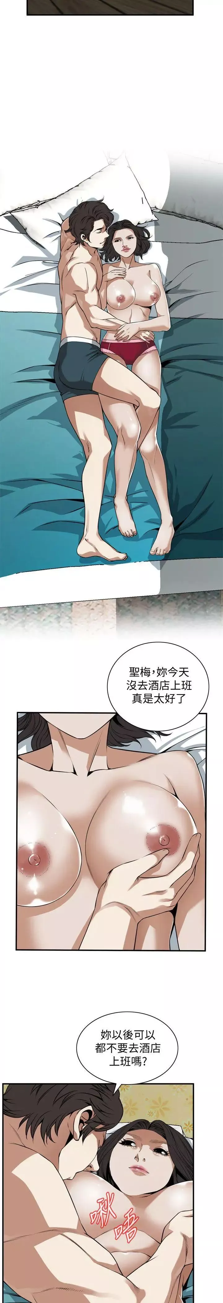 偷窺第131話-<第3季>趁現在她們在睡覺…