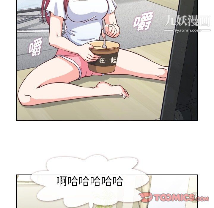 郑主任为何这样第92话