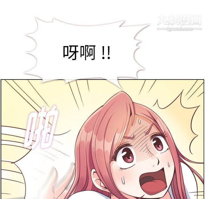 郑主任为何这样第92话