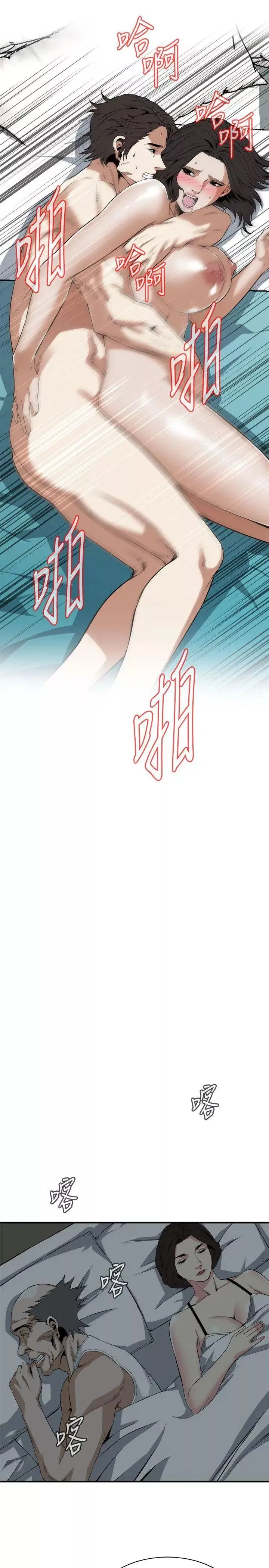 偷窺第131話-<第3季>趁現在她們在睡覺…