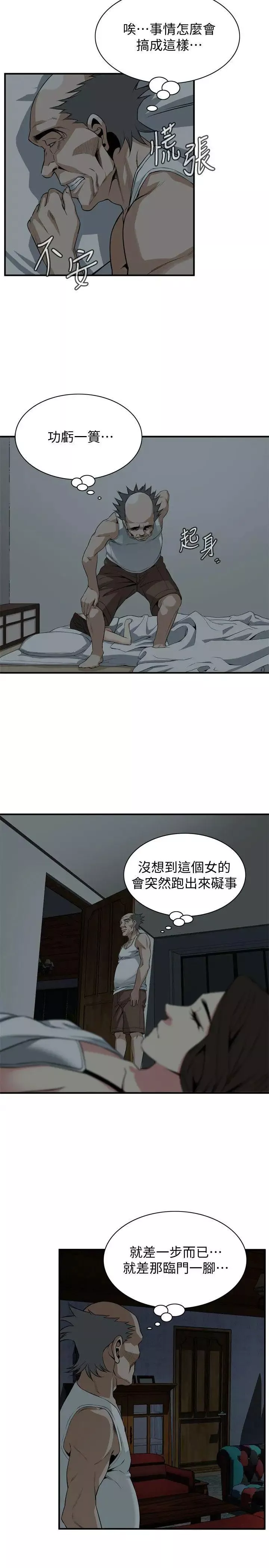偷窥-第131话-<第3季>趁现在她们在睡觉… - 图片 19