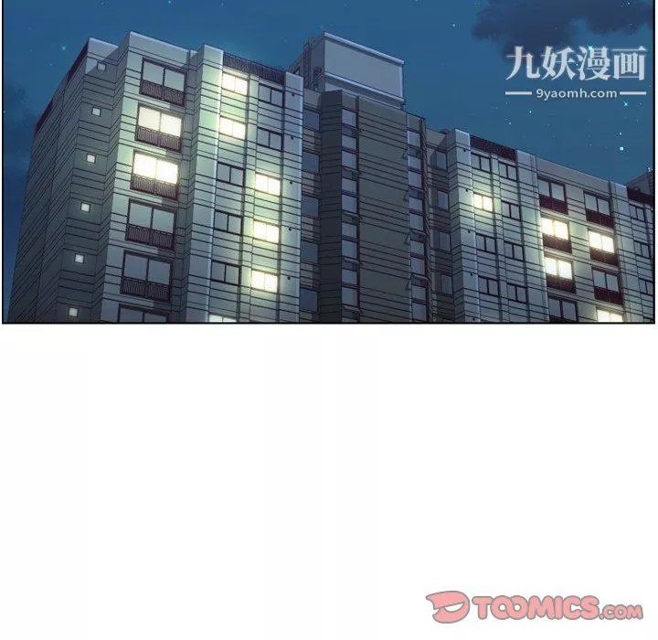 郑主任为何这样-第92话 - 图片 98