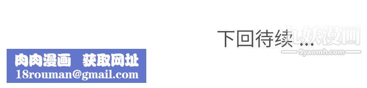 郑主任为何这样第92话