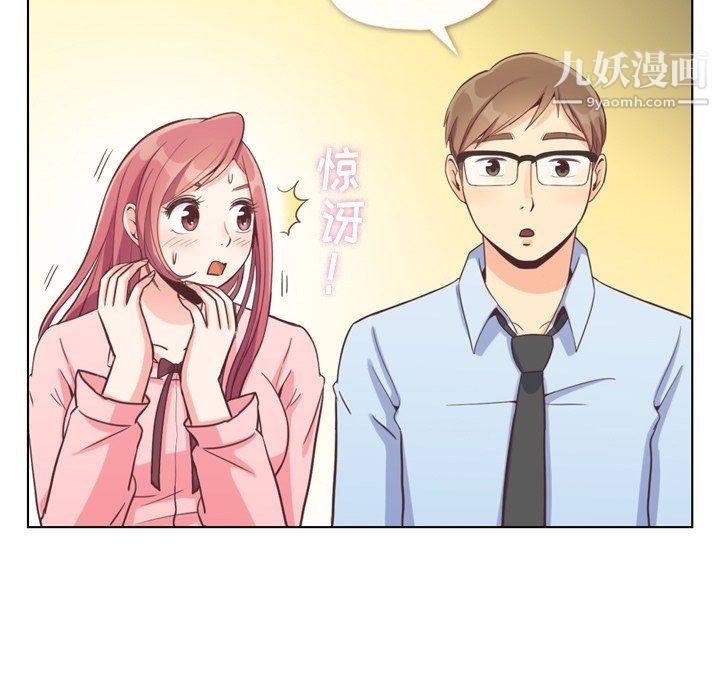 郑主任为何这样第93话