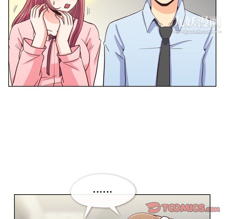 郑主任为何这样第93话