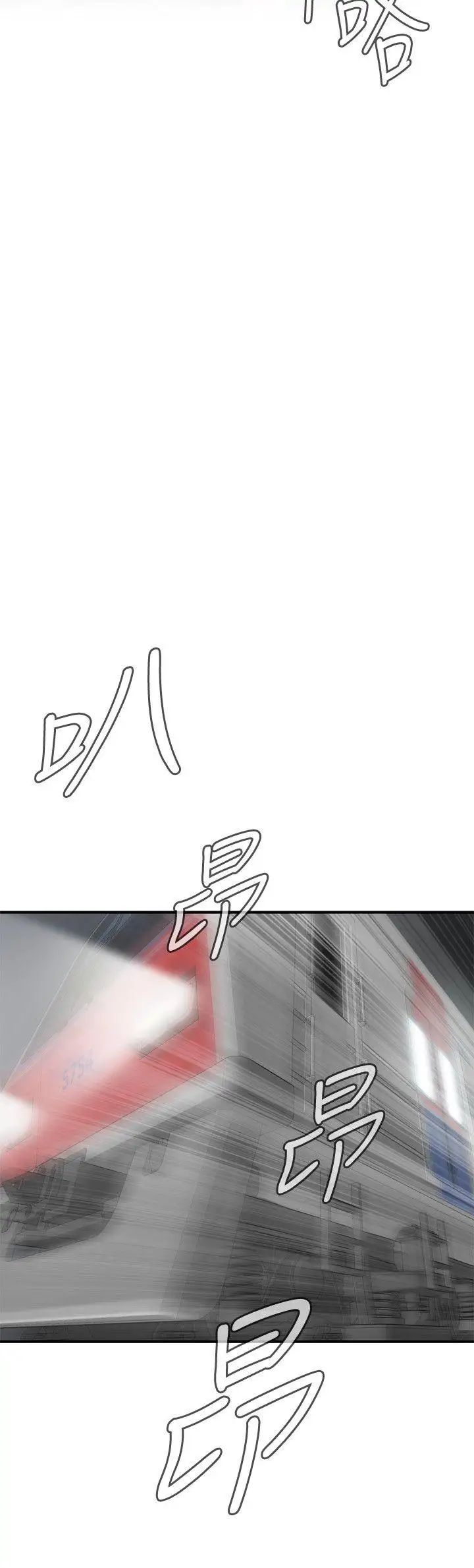 偷窥第132话-<第3季>慾求不满的贞熙