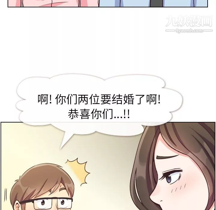 郑主任为何这样-第93话 - 图片 17