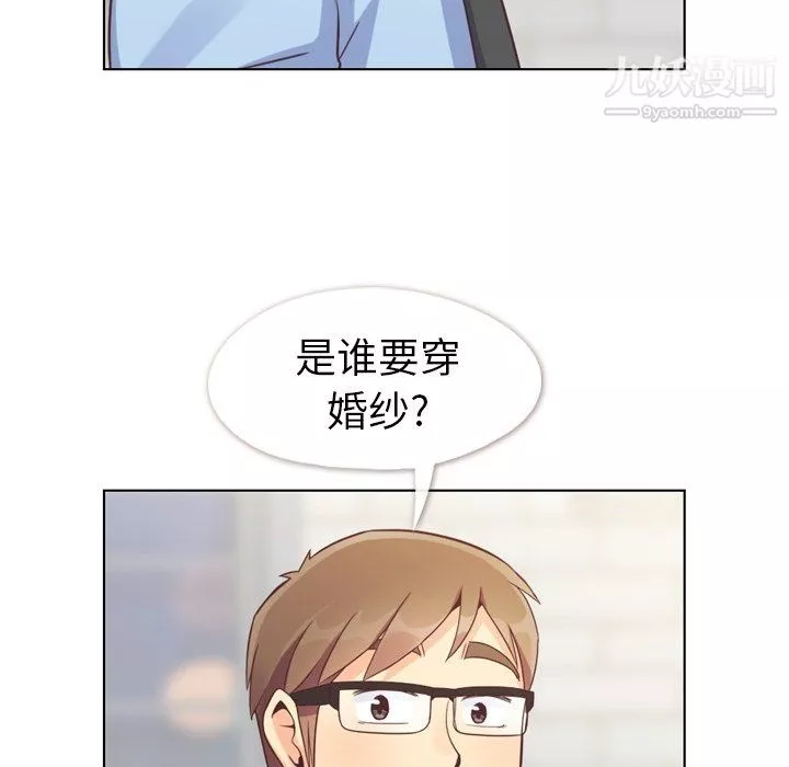 郑主任为何这样-第93话 - 图片 23