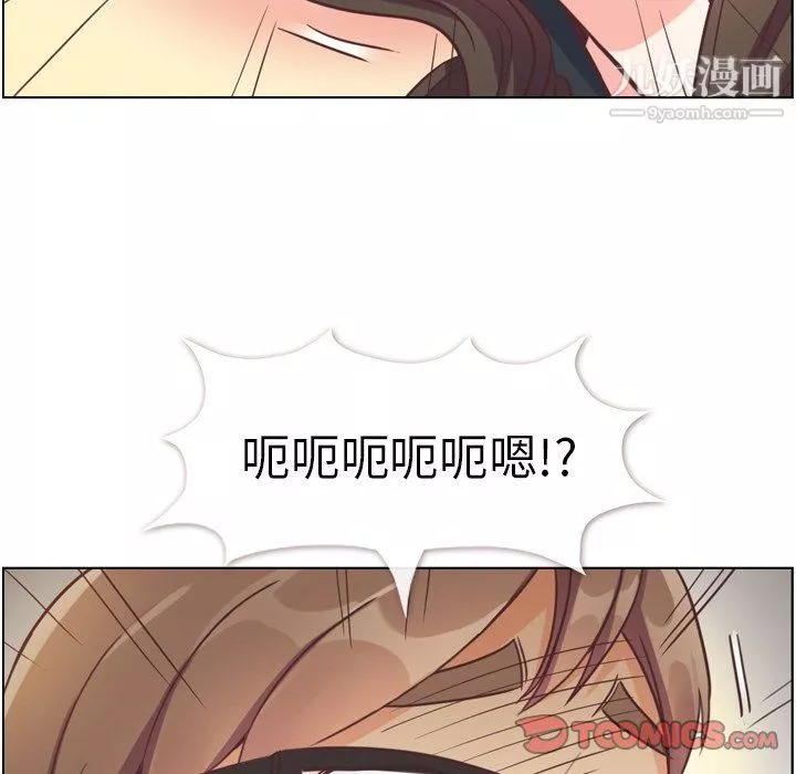 郑主任为何这样-第93话 - 图片 26