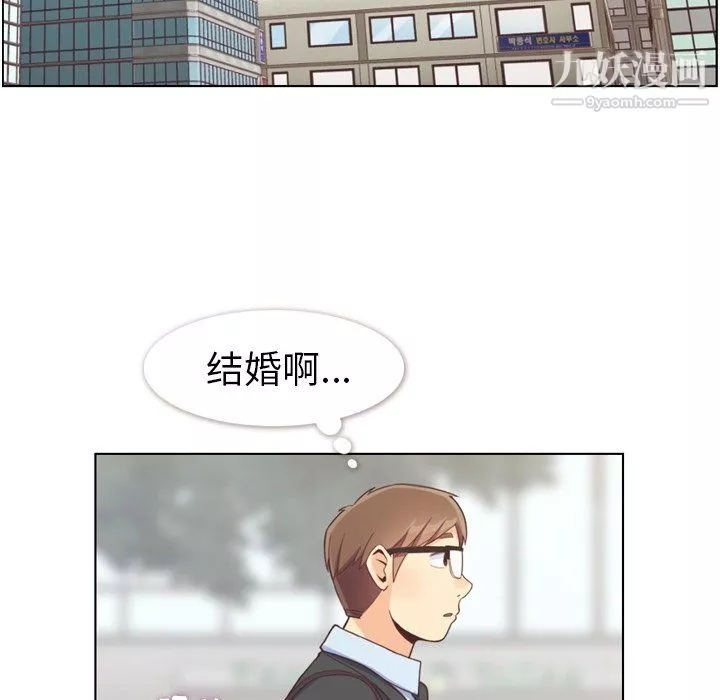 郑主任为何这样-第93话 - 图片 29