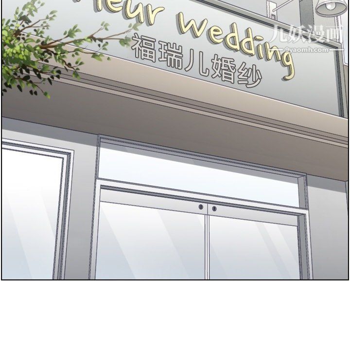 郑主任为何这样第93话