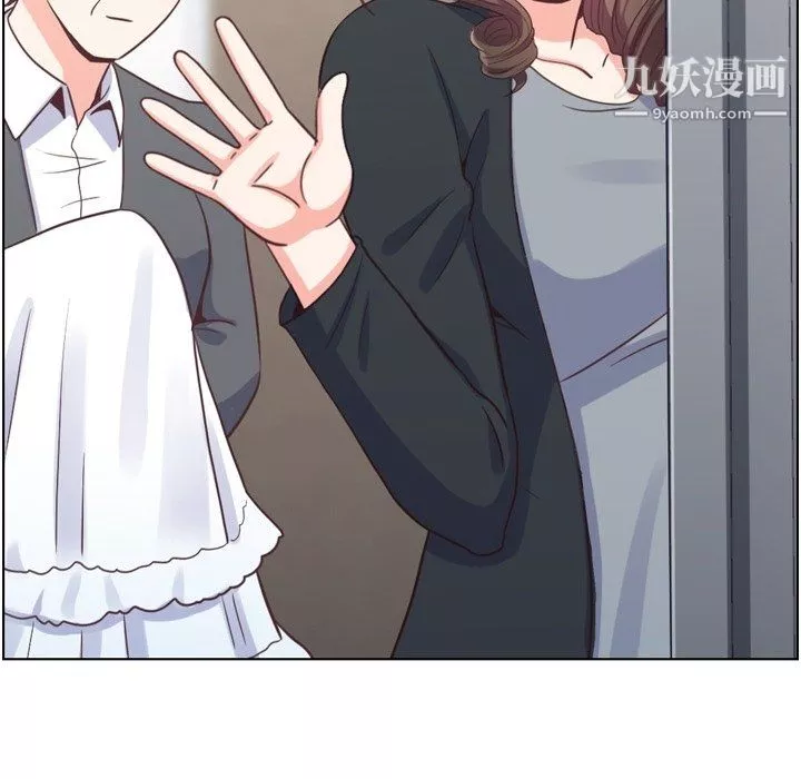 鄭主任為何這樣第93話