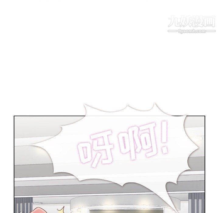 鄭主任為何這樣第93話