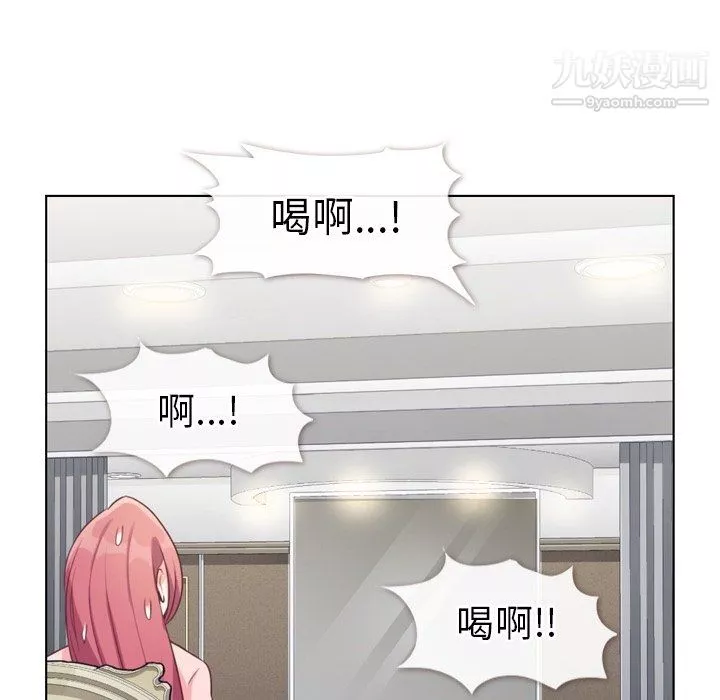 郑主任为何这样-第93话 - 图片 42