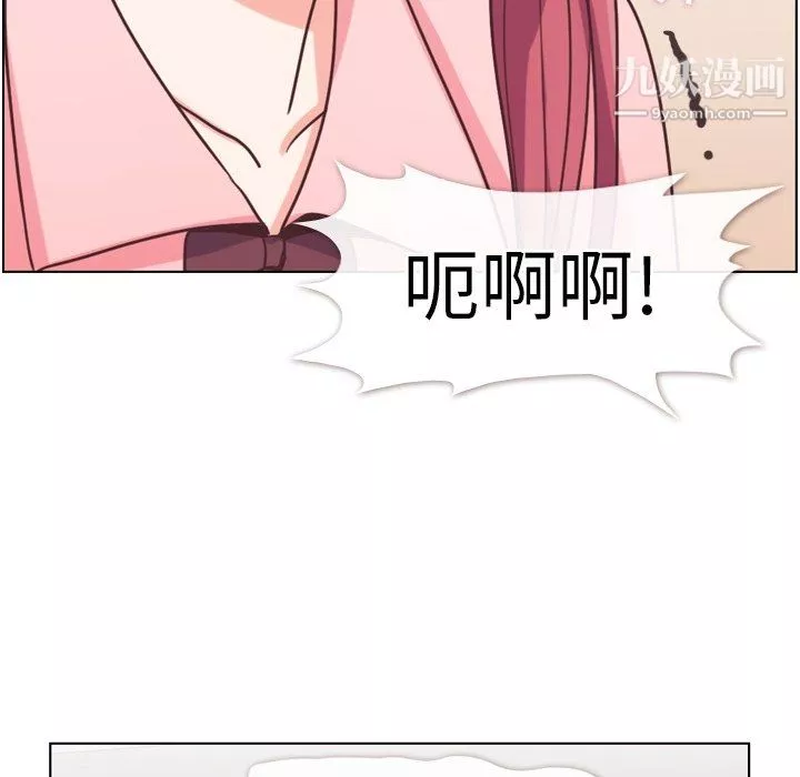 鄭主任為何這樣第93話