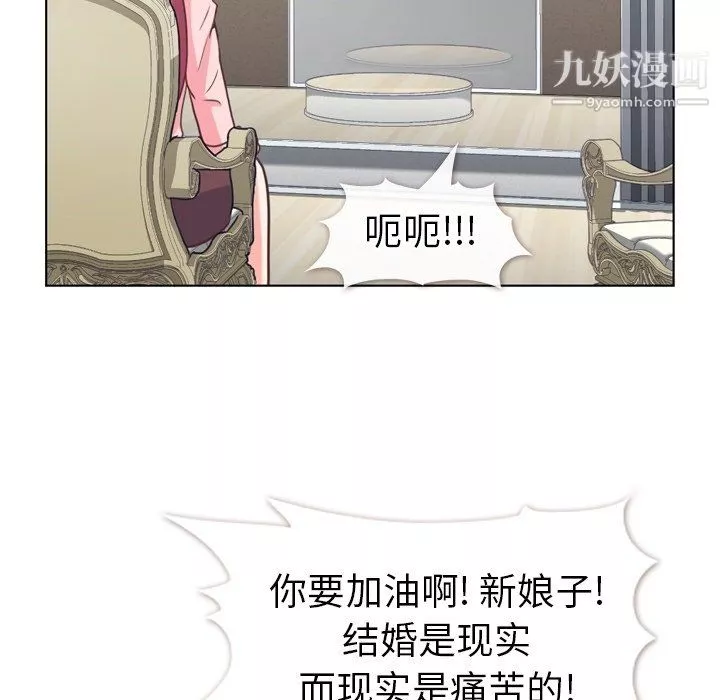 郑主任为何这样-第93话 - 图片 43