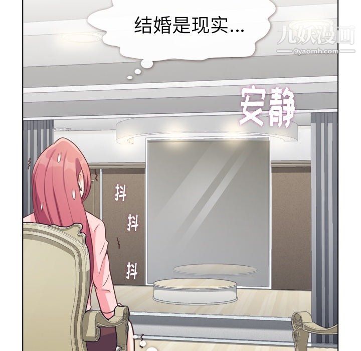 郑主任为何这样第93话