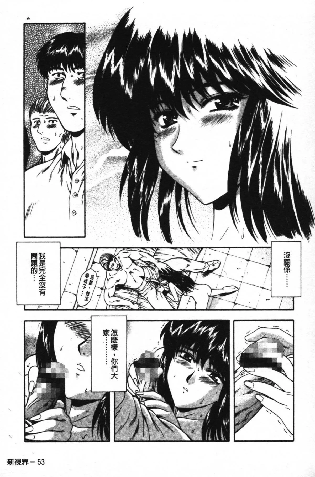 [向正義]GUILTYSACRIFICE【胎動編】[中][向正義]GUILTYSACRIFICE【胎動編】[中]