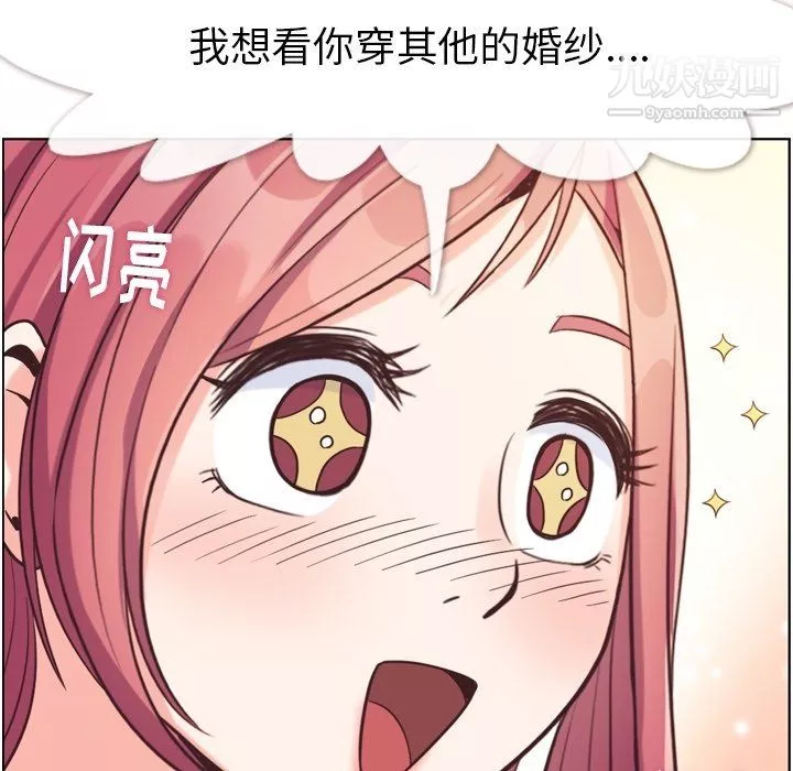 郑主任为何这样-第93话 - 图片 58