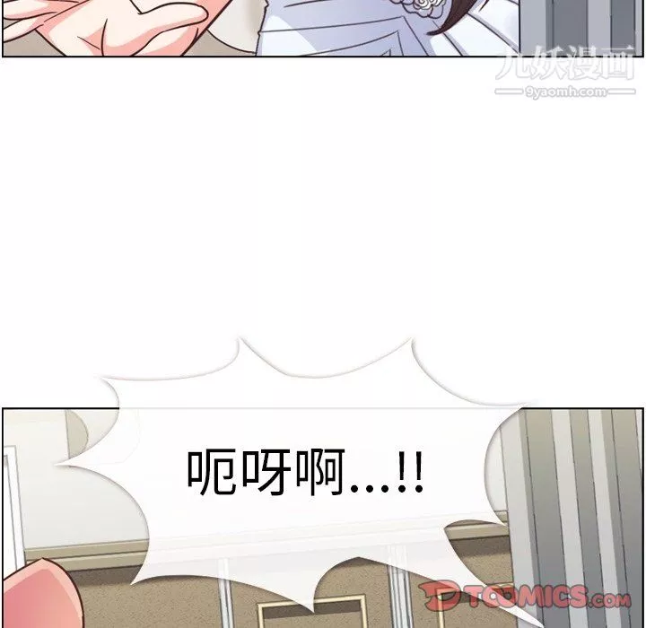 郑主任为何这样-第93话 - 图片 62