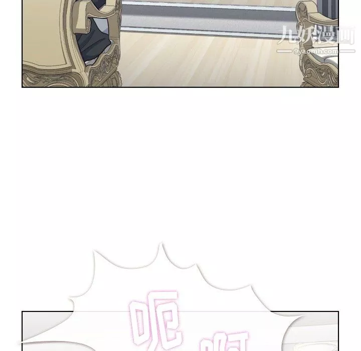 鄭主任為何這樣第93話