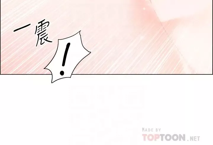 誠徵粗工第36話-初次接受男人的老二