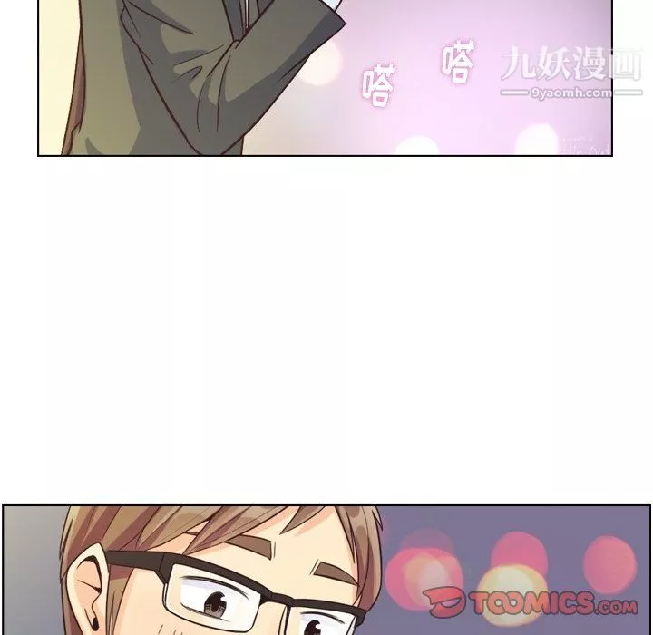 鄭主任為何這樣第93話