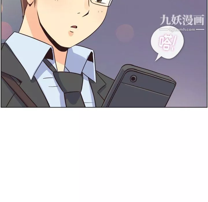 鄭主任為何這樣第93話