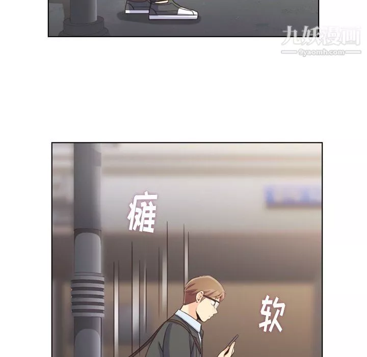 鄭主任為何這樣第93話