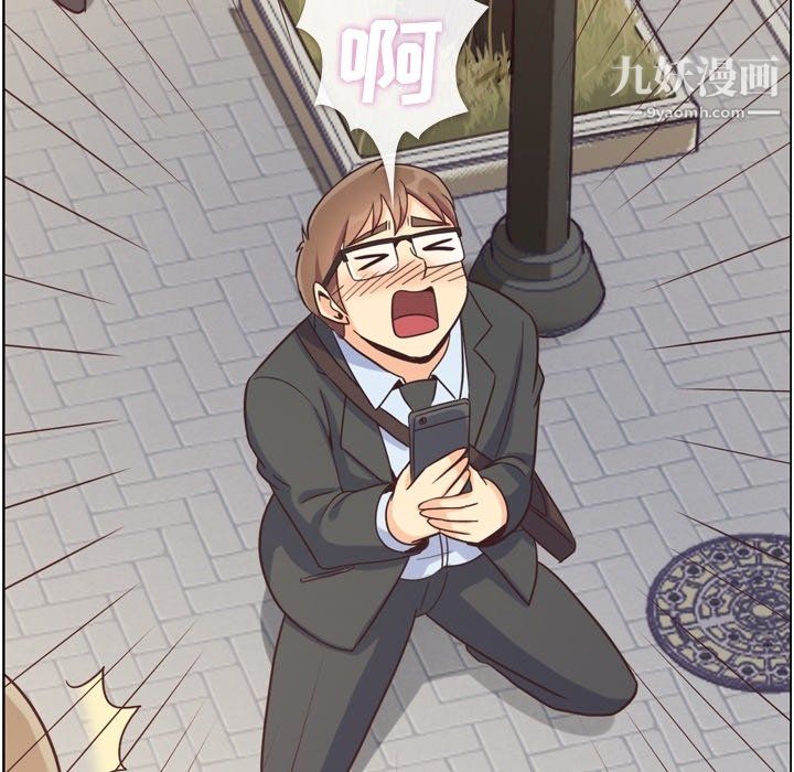 鄭主任為何這樣第93話