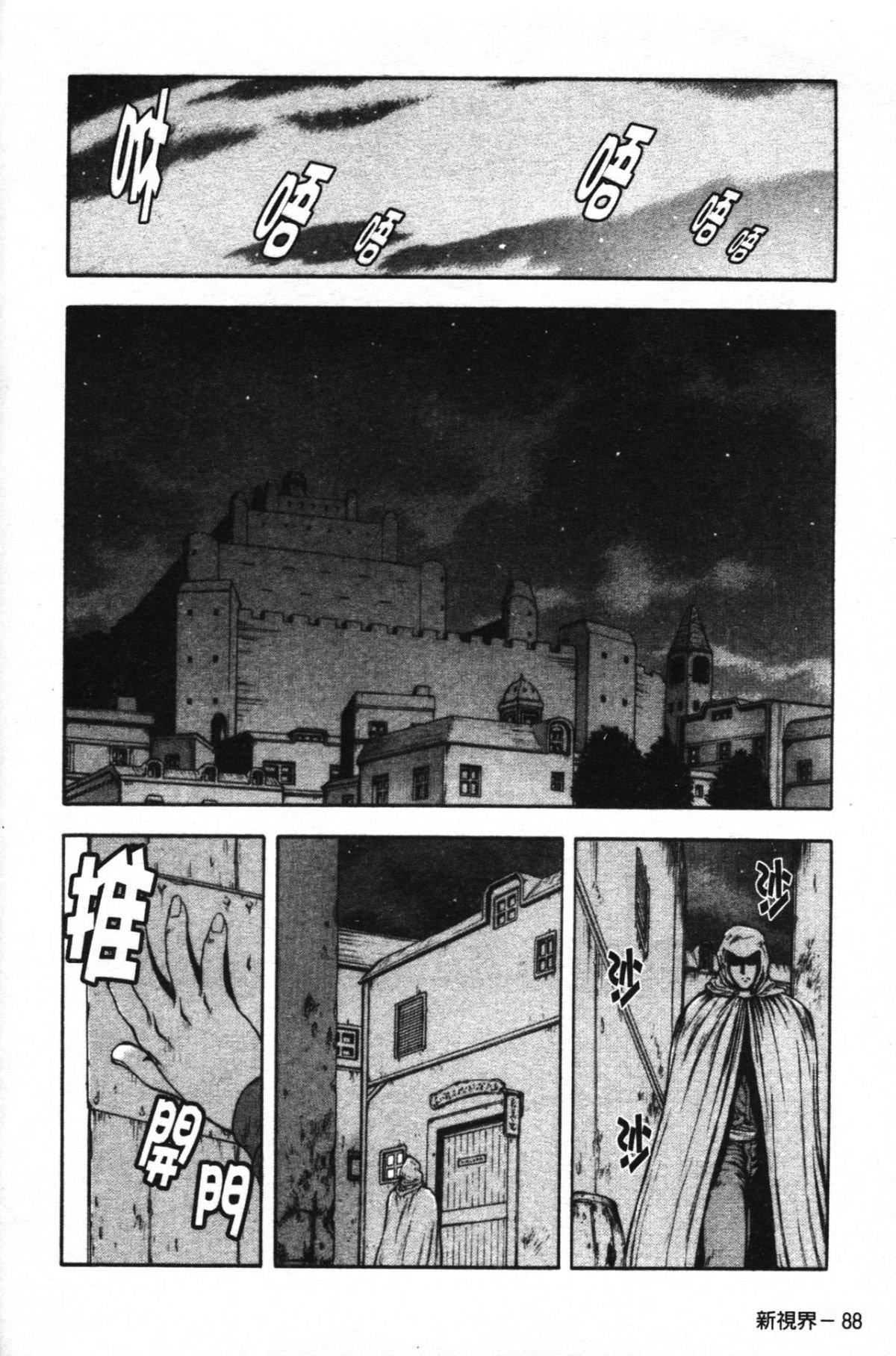 [向正义]GUILTYSACRIFICE【胎动编】[中][向正义]GUILTYSACRIFICE【胎动编】[中]