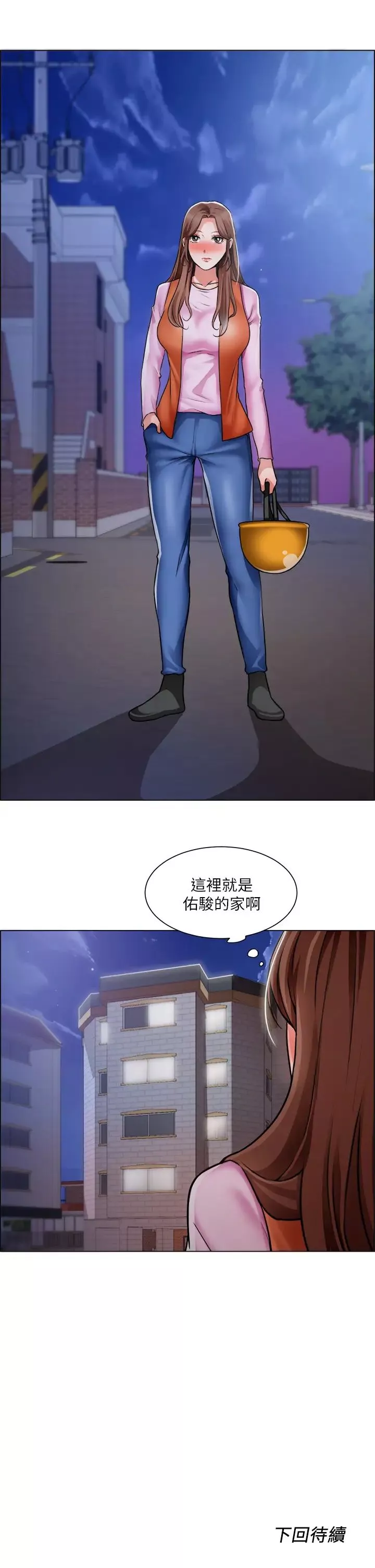 誠徵粗工第36話-初次接受男人的老二