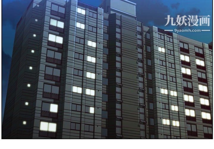 鄭主任為何這樣第94話